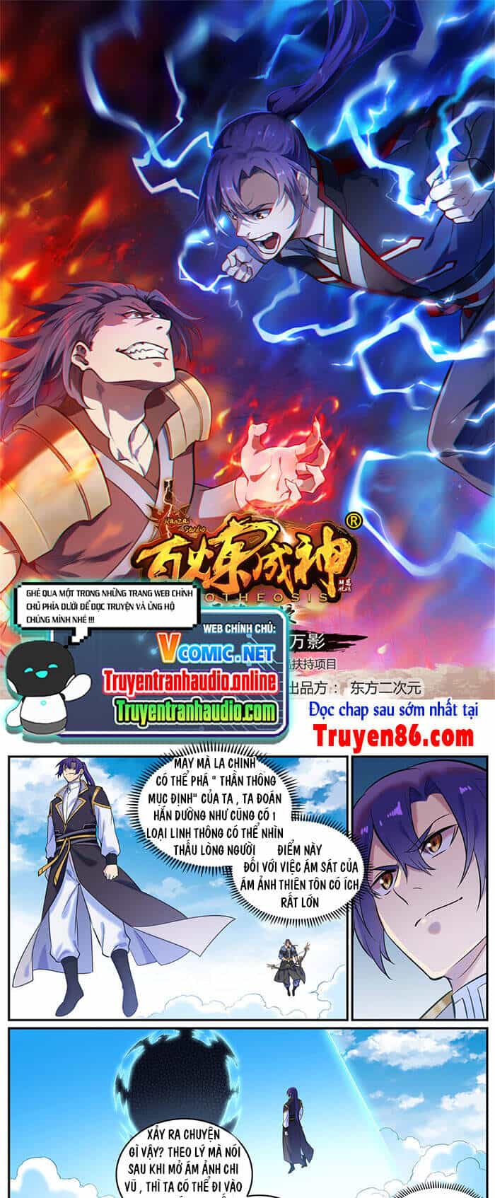 Bách Luyện Thành Thần - Chương 788 - ảnh 2