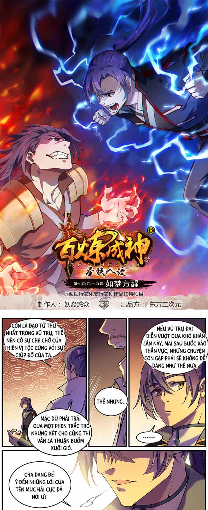 Bách Luyện Thành Thần - Chương 798 - ảnh 2