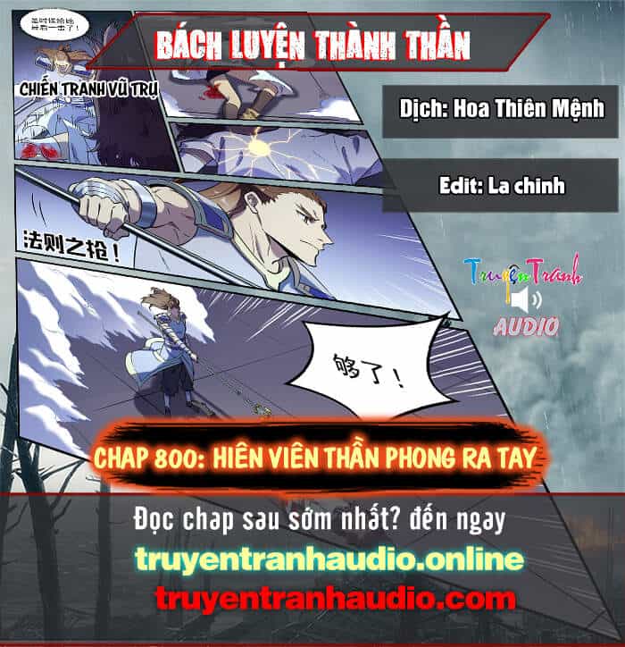 Bách Luyện Thành Thần - Chương 800 - ảnh 1