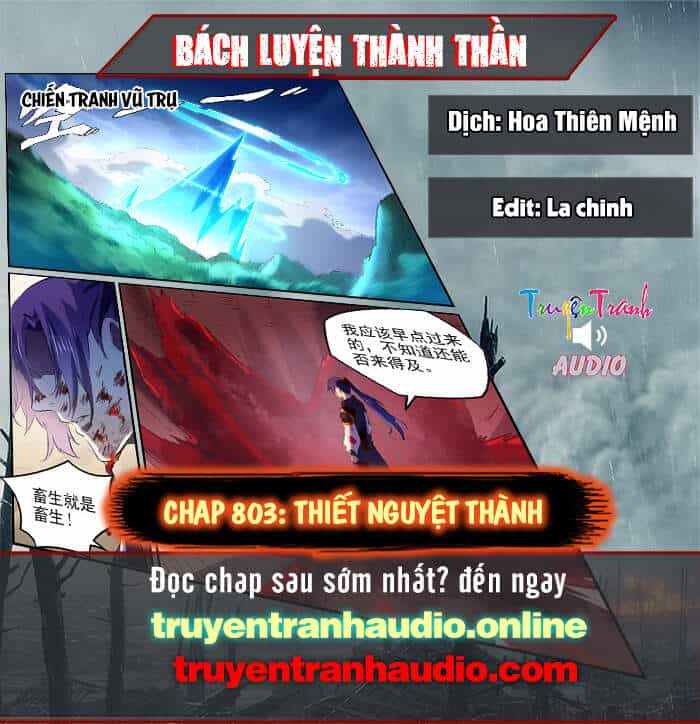 Bách Luyện Thành Thần - Chương 803 - ảnh 1