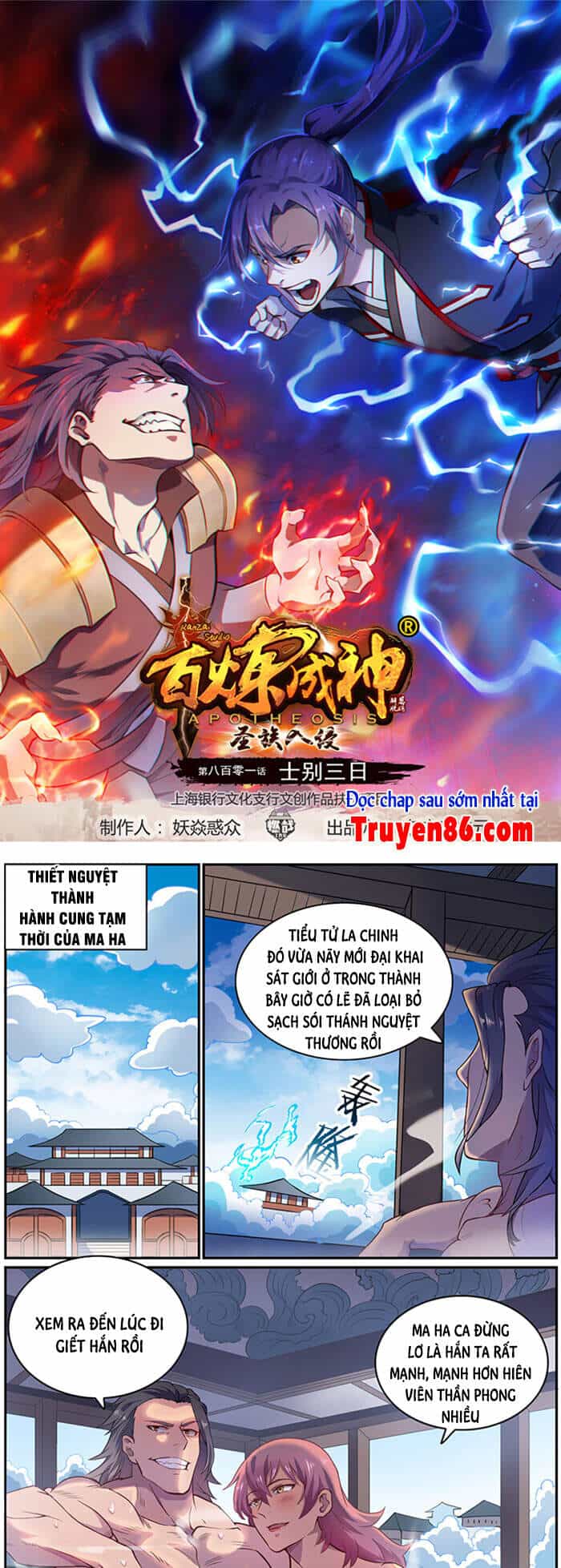 Bách Luyện Thành Thần - Chương 804 - ảnh 2