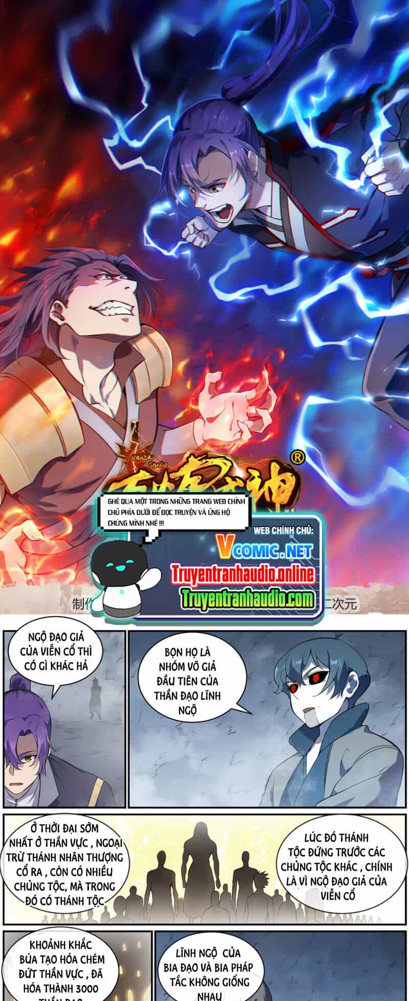 Bách Luyện Thành Thần - Chương 817 - ảnh 2
