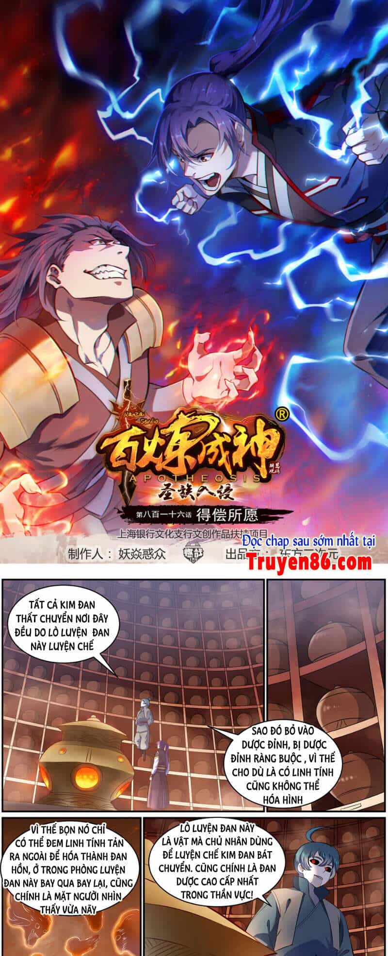Bách Luyện Thành Thần - Chương 819 - ảnh 2