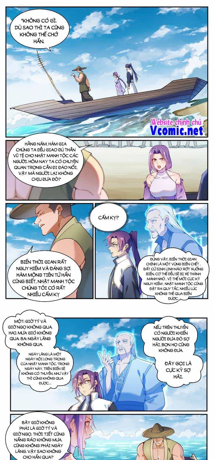 Bách Luyện Thành Thần - Chương 870 - ảnh 1