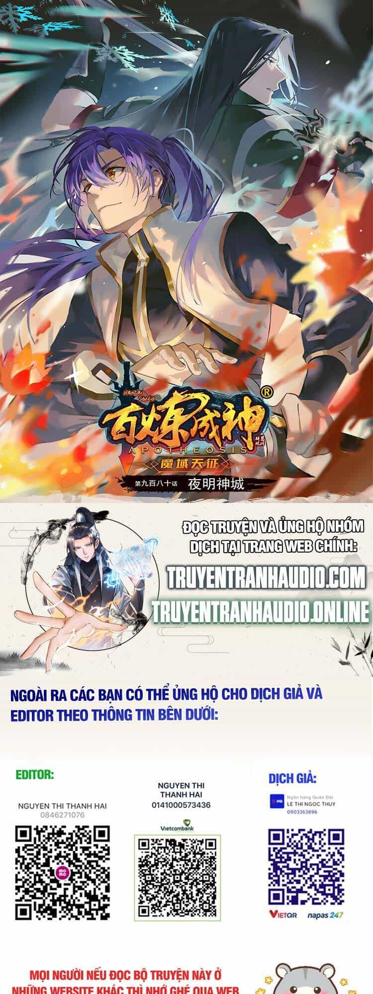 Bách Luyện Thành Thần - Chương 983 - ảnh 1