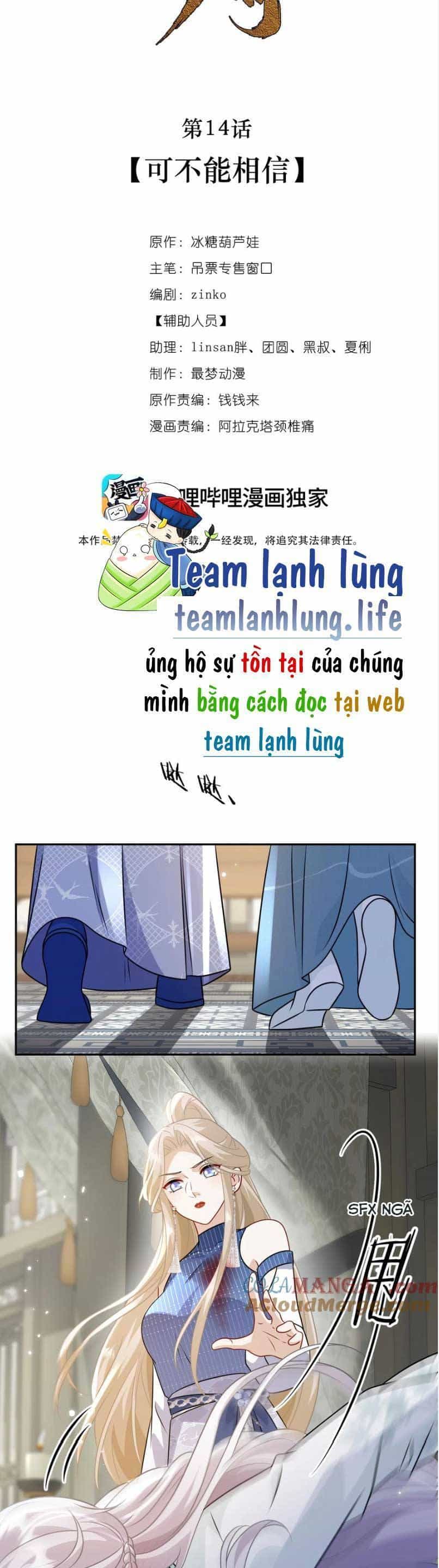 Bạch Nguyệt Quang Cô Ấy Không Muốn Đi Theo Cốt Truyện - Chương 15 - ảnh 23