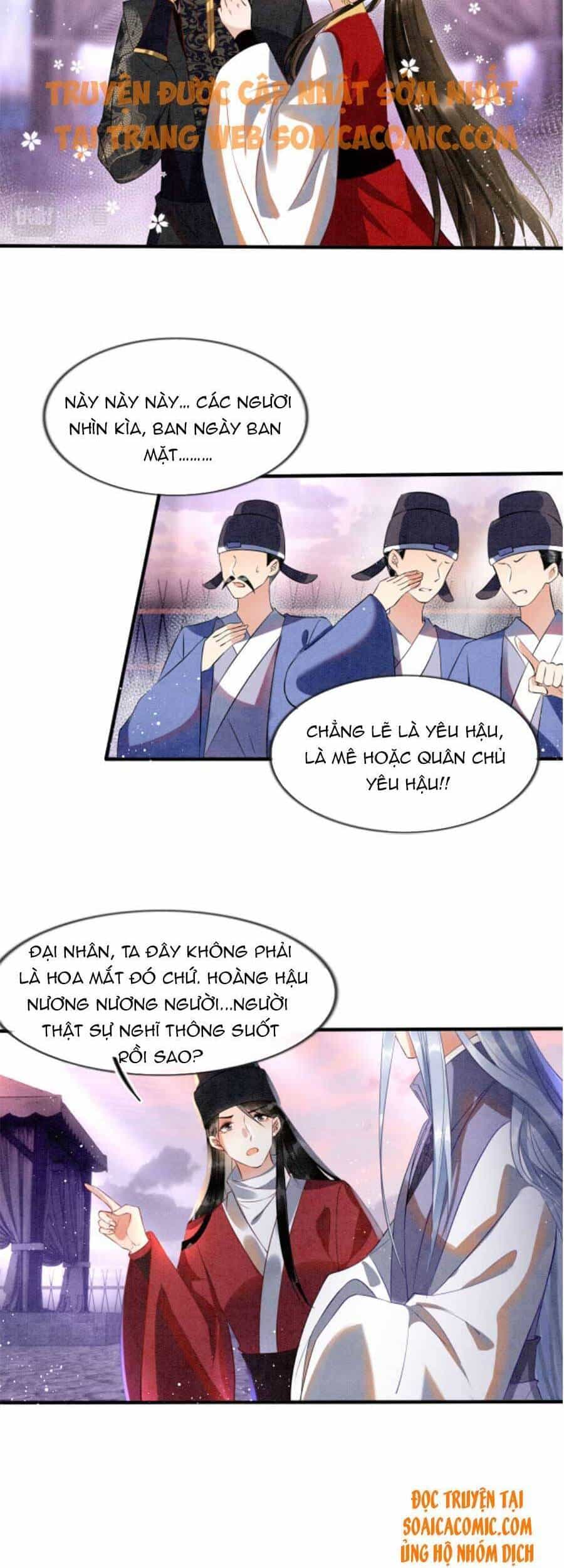 Bạch Nguyệt Quang Lạm Quyền Của Sủng Hậu - Chương 12 - ảnh 11