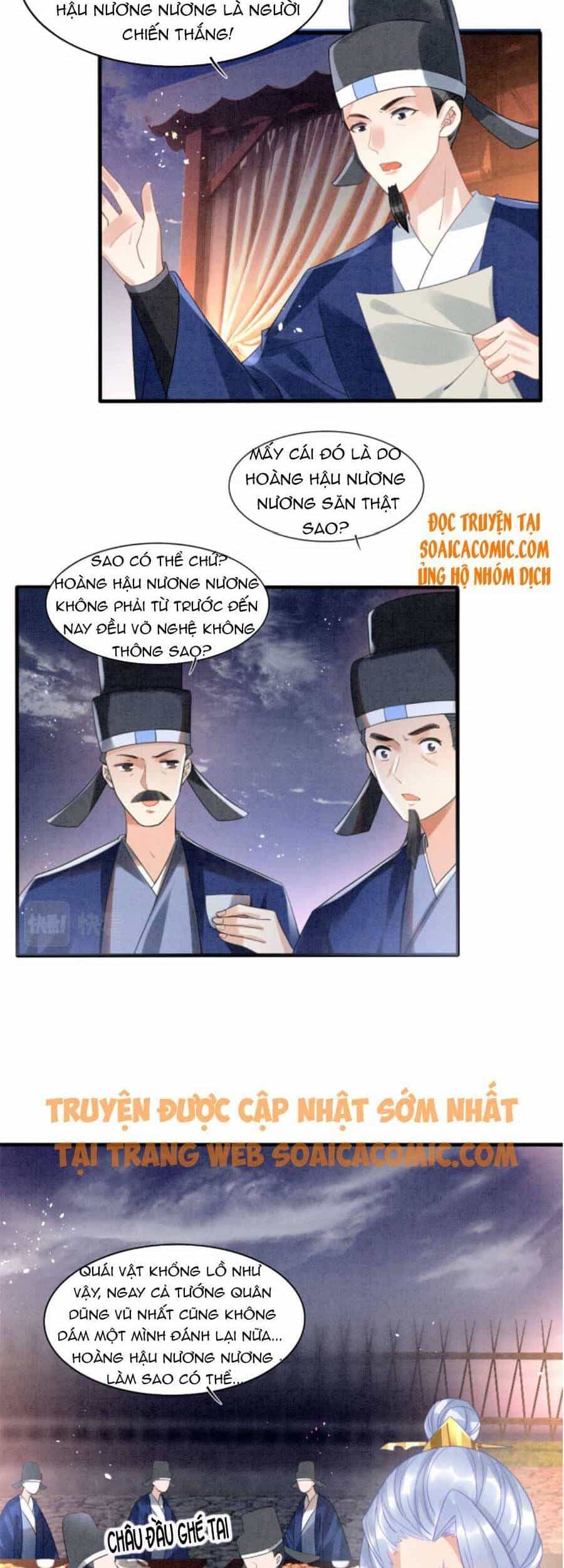 Bạch Nguyệt Quang Lạm Quyền Của Sủng Hậu - Chương 14 - ảnh 11