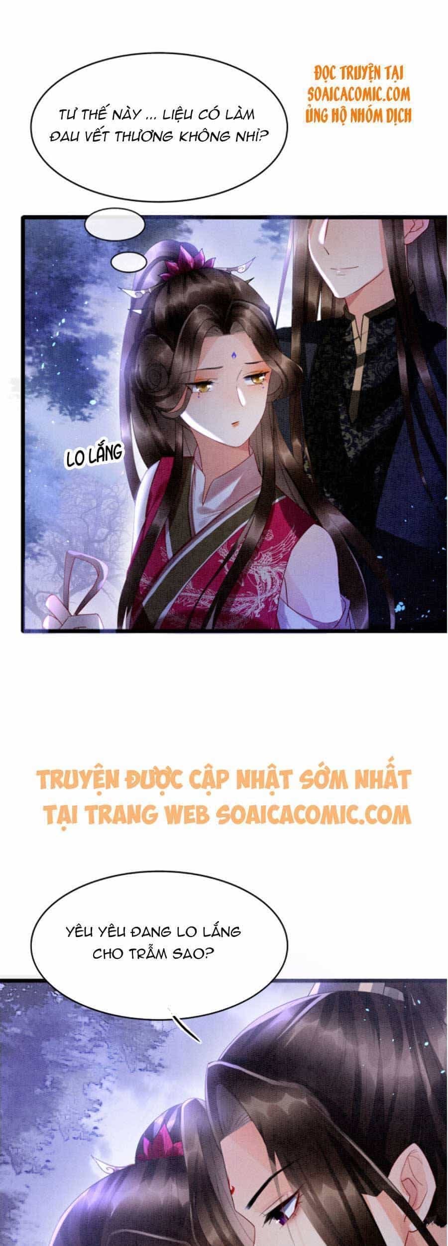 Bạch Nguyệt Quang Lạm Quyền Của Sủng Hậu - Chương 17 - ảnh 14