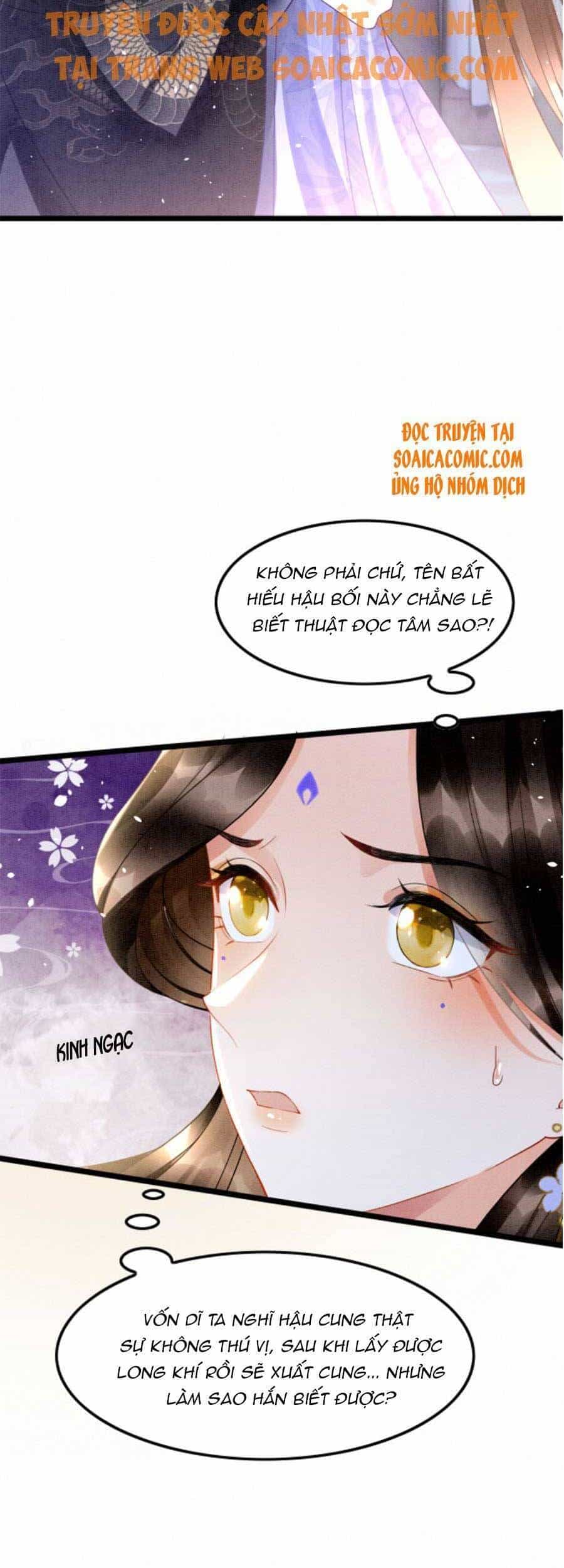 Bạch Nguyệt Quang Lạm Quyền Của Sủng Hậu - Chương 18 - ảnh 28
