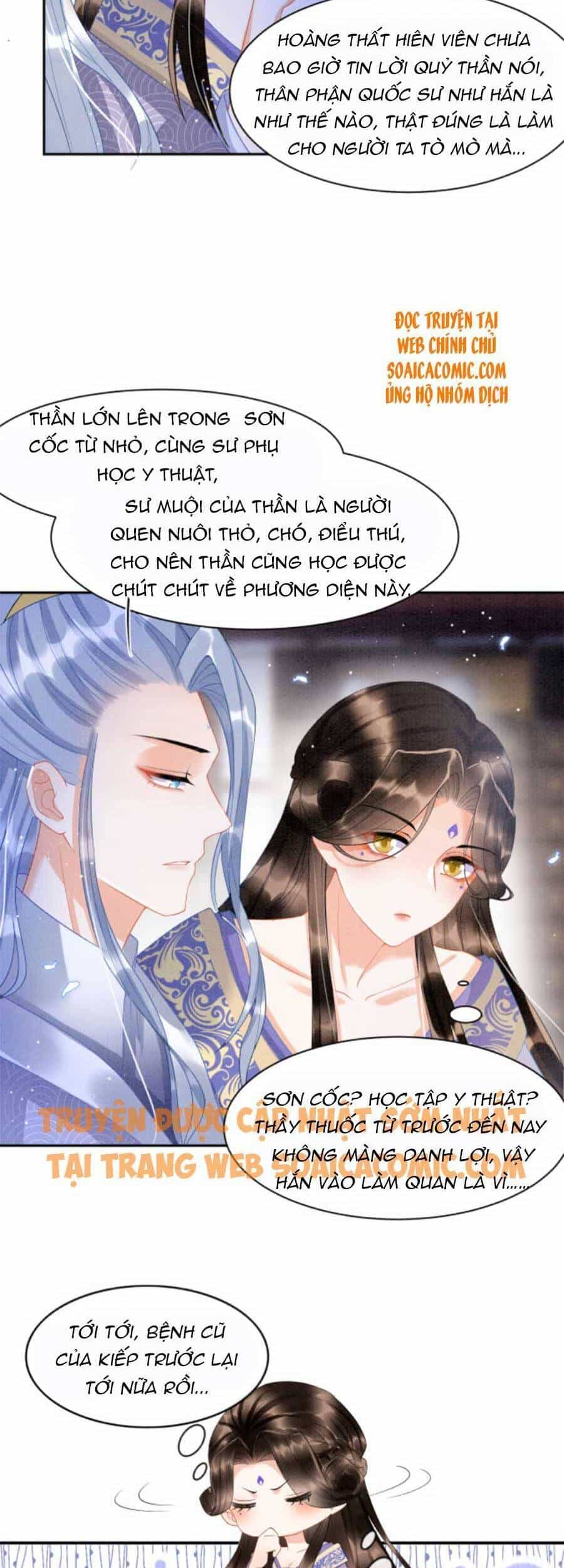 Bạch Nguyệt Quang Lạm Quyền Của Sủng Hậu - Chương 22 - ảnh 11