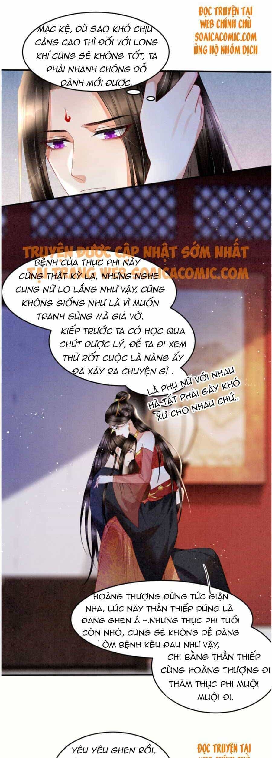 Bạch Nguyệt Quang Lạm Quyền Của Sủng Hậu - Chương 27 - ảnh 16