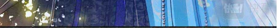 Bạch Nguyệt Quang Lạm Quyền Của Sủng Hậu - Chương 2 - ảnh 13