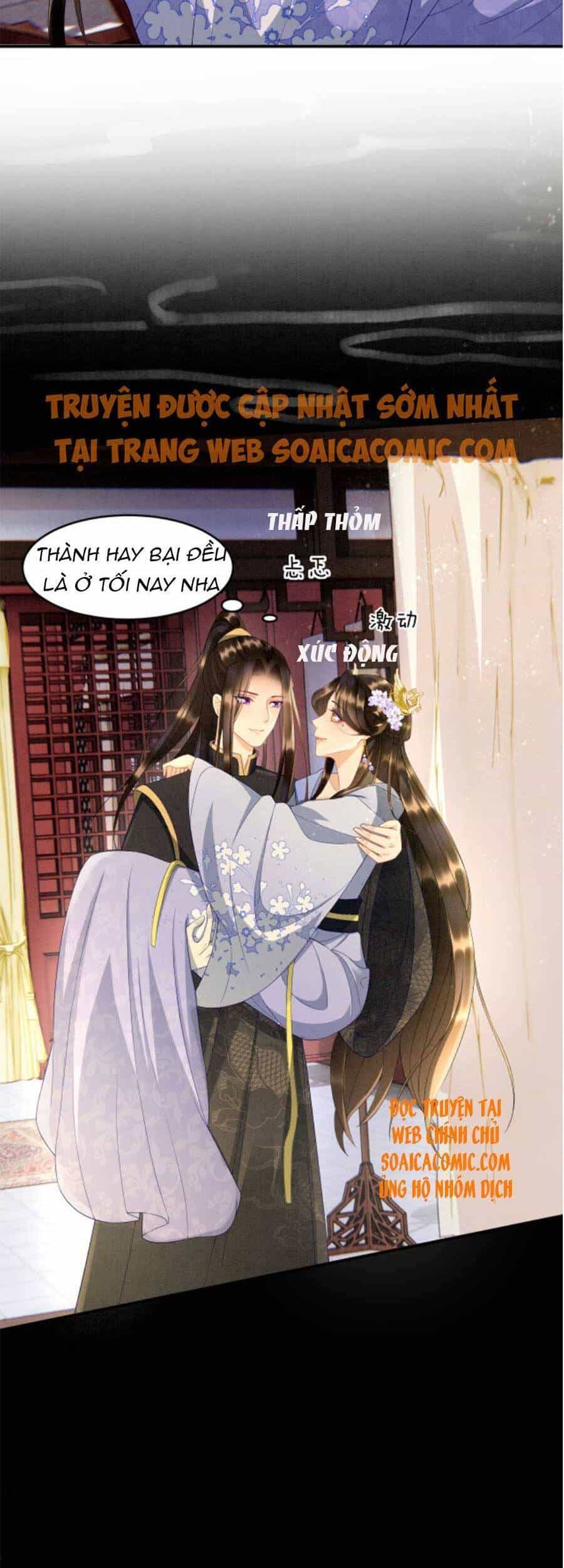 Bạch Nguyệt Quang Lạm Quyền Của Sủng Hậu - Chương 31 - ảnh 3