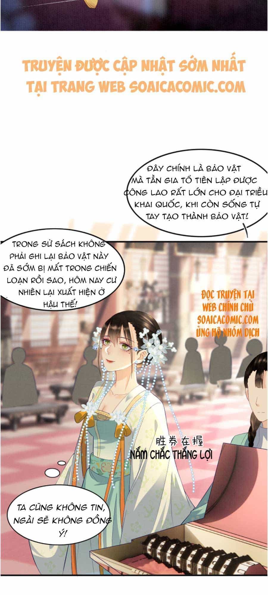 Bạch Nguyệt Quang Lạm Quyền Của Sủng Hậu - Chương 32 - ảnh 28