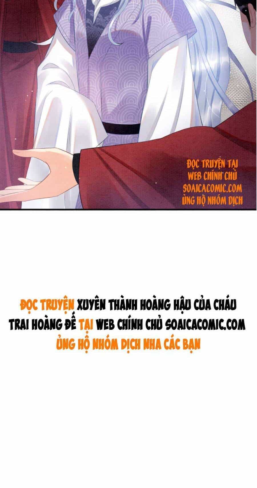 Bạch Nguyệt Quang Lạm Quyền Của Sủng Hậu - Chương 33 - ảnh 32