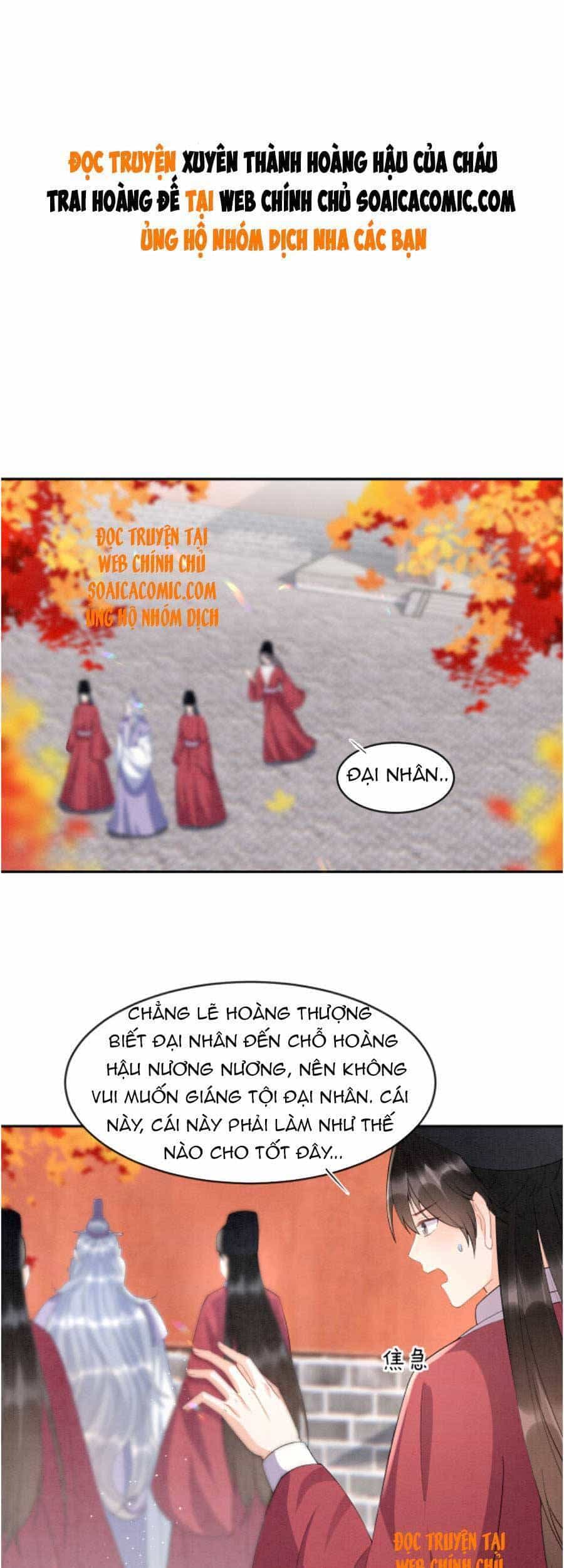 Bạch Nguyệt Quang Lạm Quyền Của Sủng Hậu - Chương 34 - ảnh 2