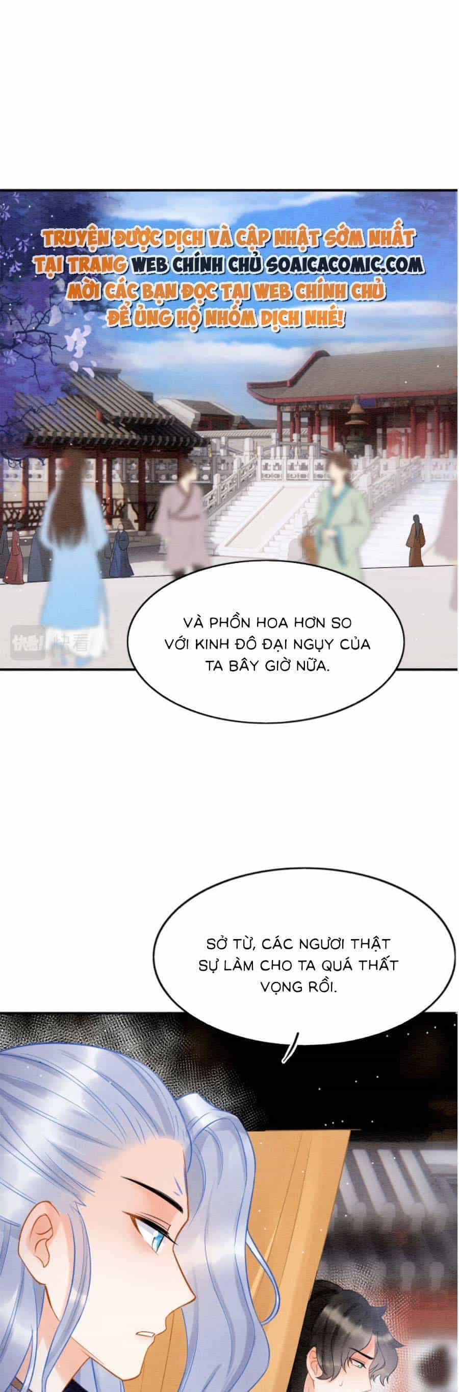 Bạch Nguyệt Quang Lạm Quyền Của Sủng Hậu - Chương 86 - ảnh 22