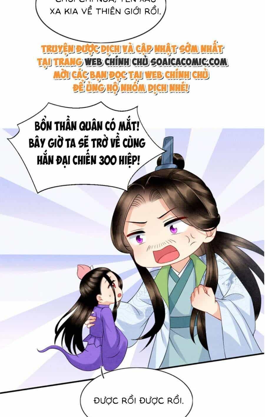 Bạch Nguyệt Quang Lạm Quyền Của Sủng Hậu - Chương 109 - ảnh 23
