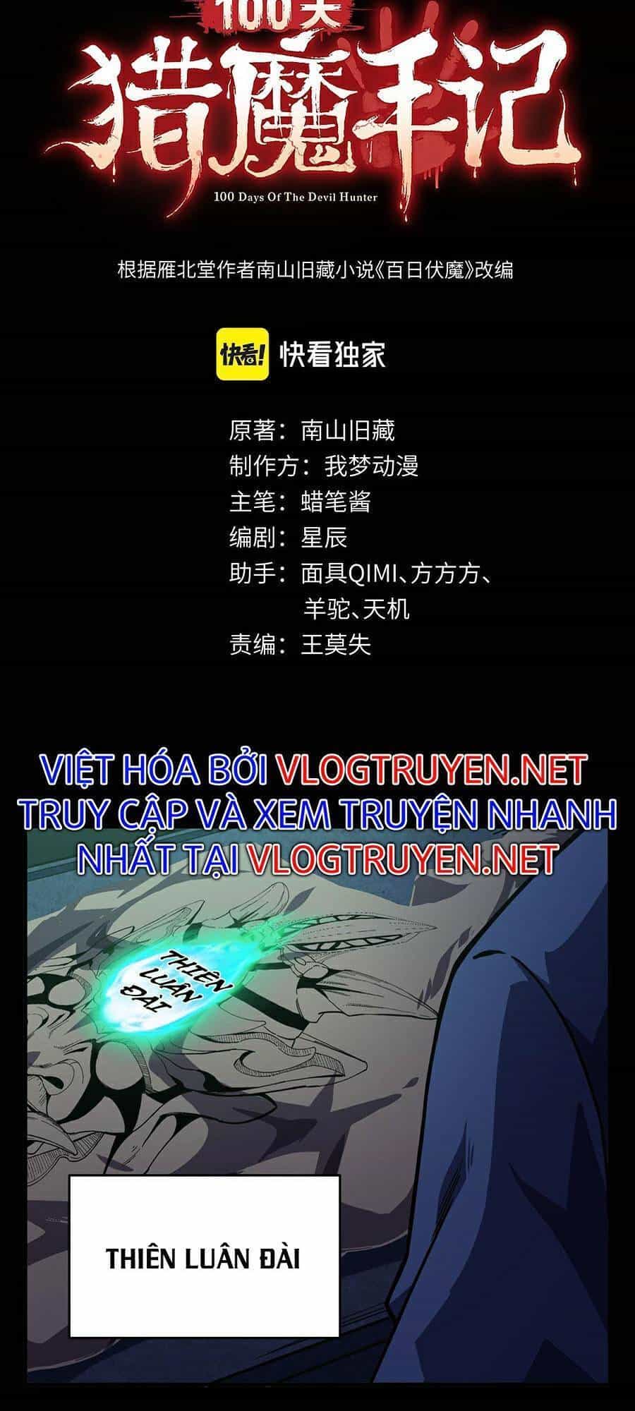 Bách Nhật Trừ Yêu - Chương 4 - ảnh 3