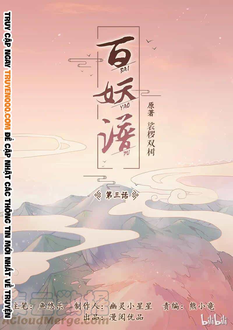 Bách Yêu Phổ - Chương 3 - ảnh 2