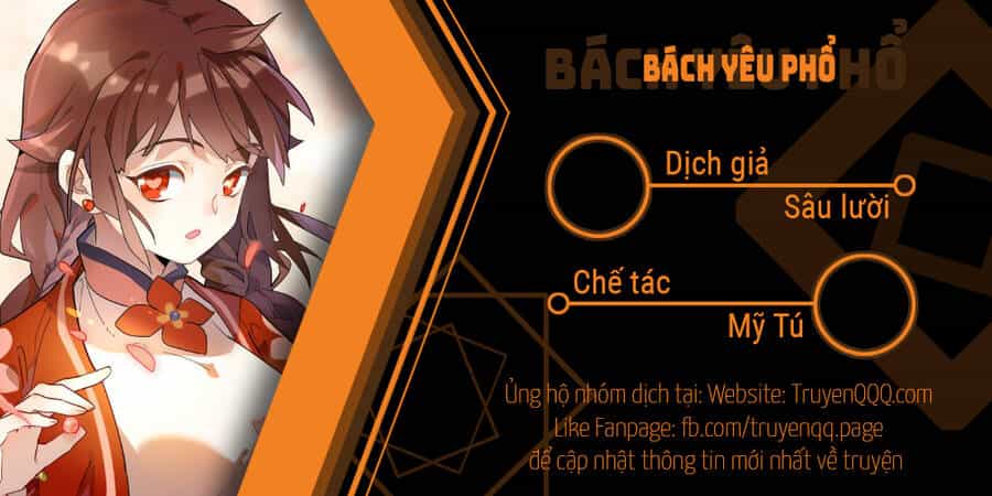 Bách Yêu Phổ - Chương 4 - ảnh 1