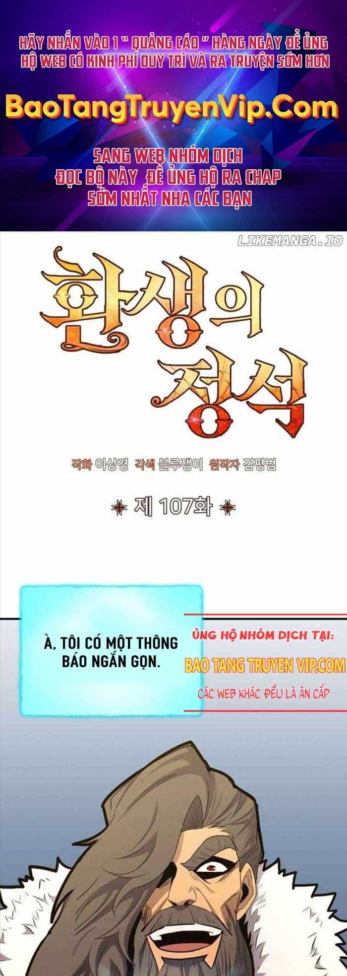 Bản Chất Của Chuyển Sinh - Chương 107 - ảnh 1