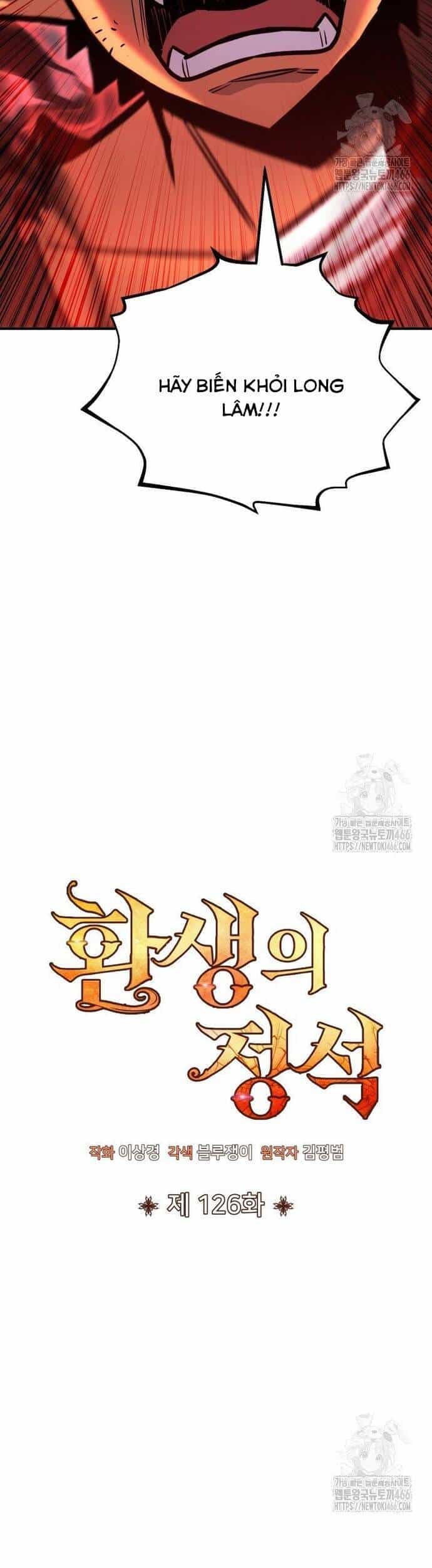 Bản Chất Của Chuyển Sinh - Chương 126 - ảnh 10