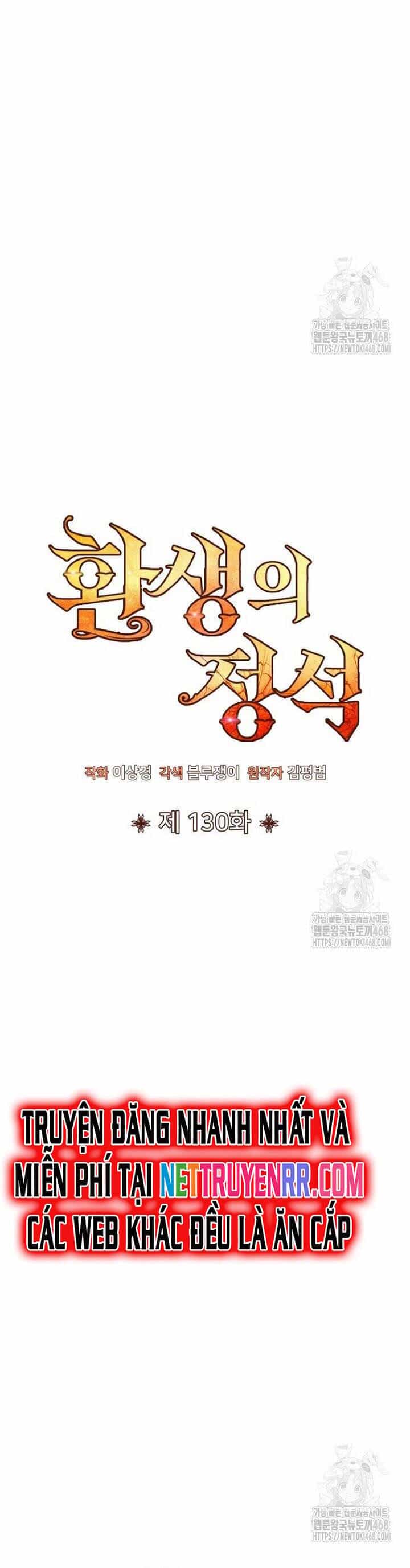 Bản Chất Của Chuyển Sinh - Chương 130 - ảnh 16