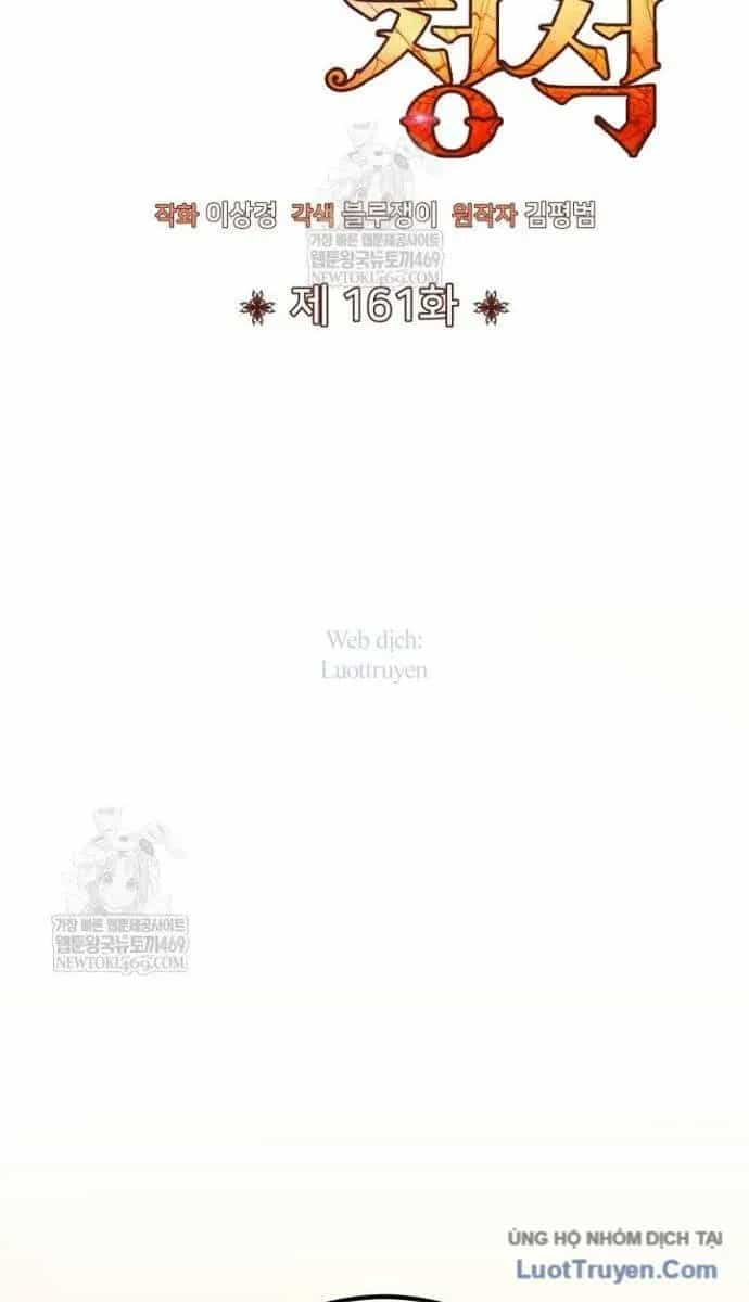 Bản Chất Của Chuyển Sinh - Chương 161 - ảnh 47