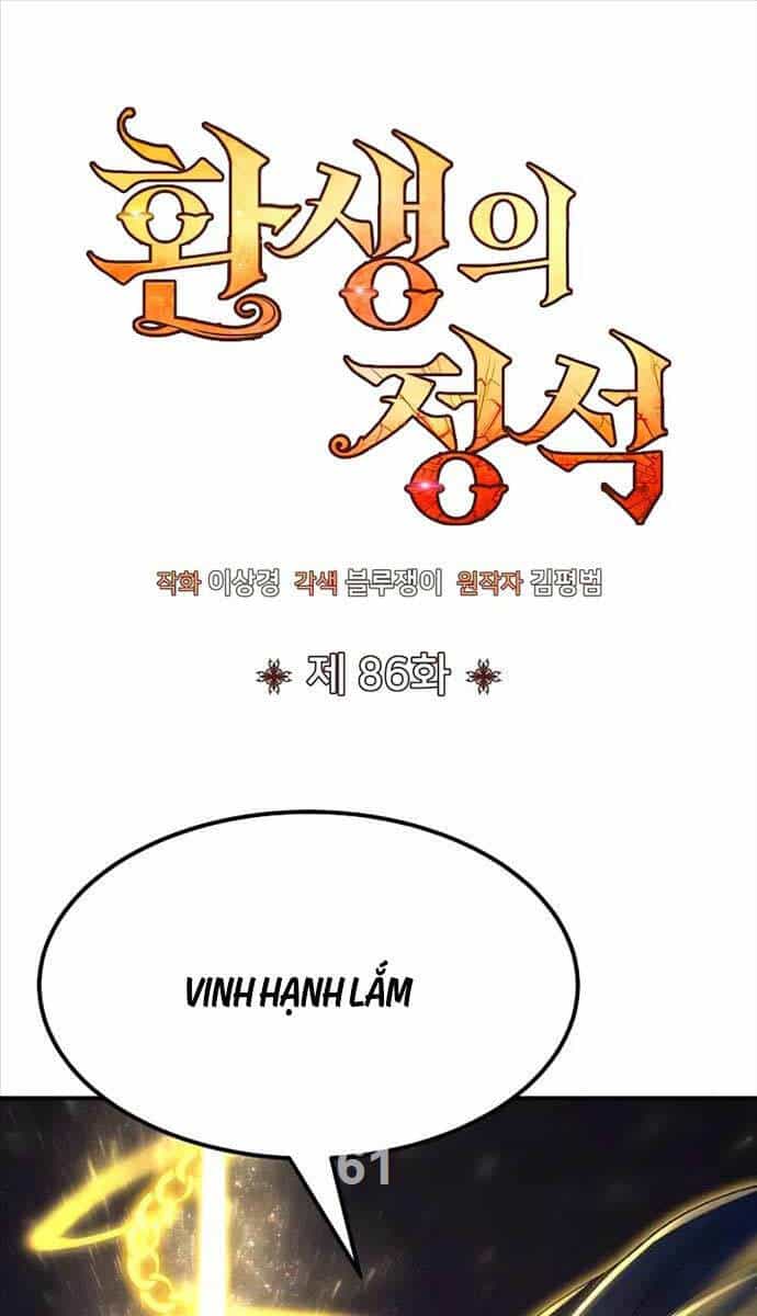 Bản Chất Của Chuyển Sinh - Chương 86 - ảnh 1