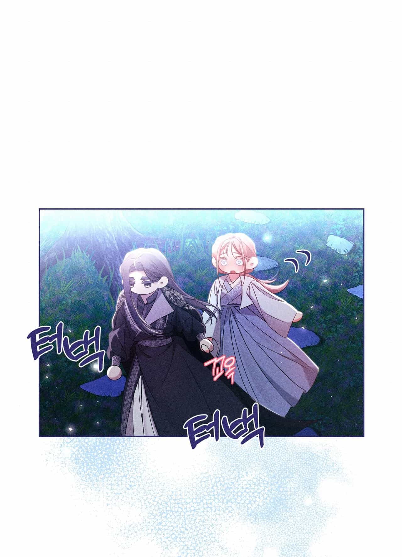 Bạn Đồng Hành Của Ryun - Chương 17.1 - ảnh 17
