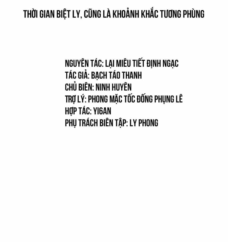 Bạn Gái Của Tôi Rất Kì Lạ - Chương 1 - ảnh 4
