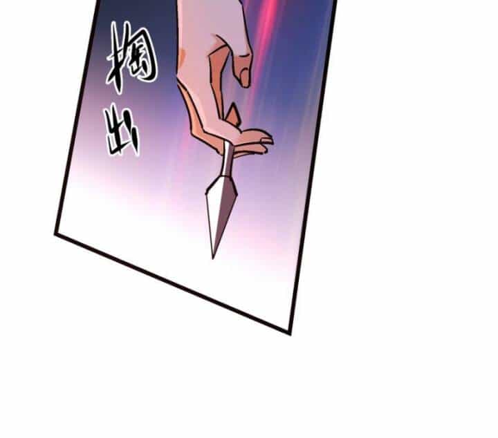 Bạn Gái Của Tôi Toàn Là Truyền Thuyết - Chương 47 - ảnh 74