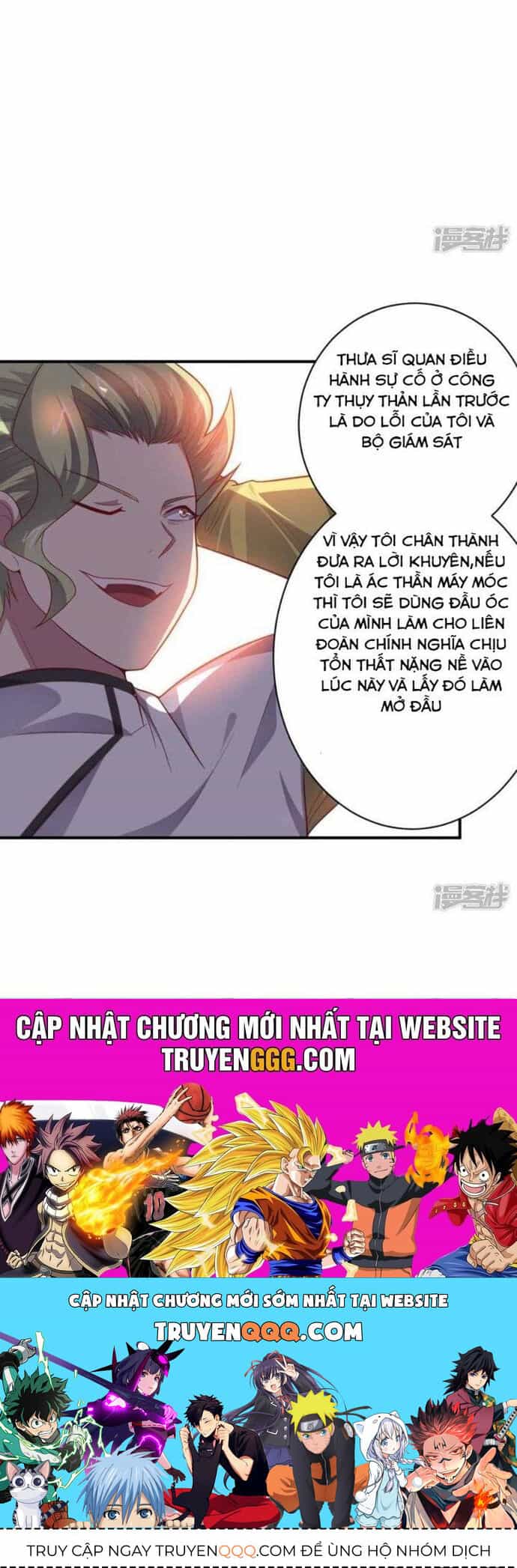 Bạn Gái Hung Ác Của Siêu Anh Hùng - Chương 89 - ảnh 19
