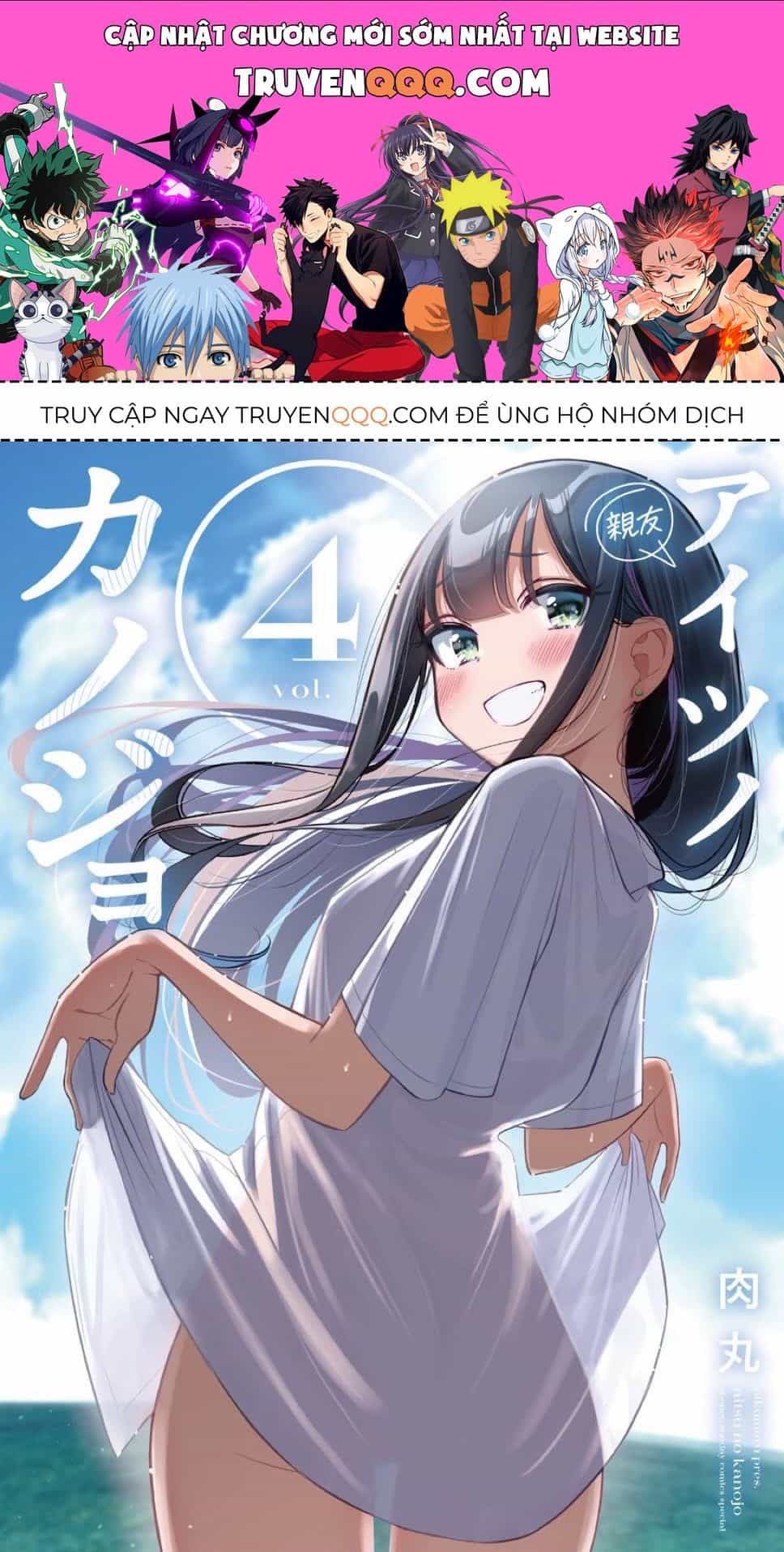 Bạn Gái Người Ta - Chương 37.5 - ảnh 1