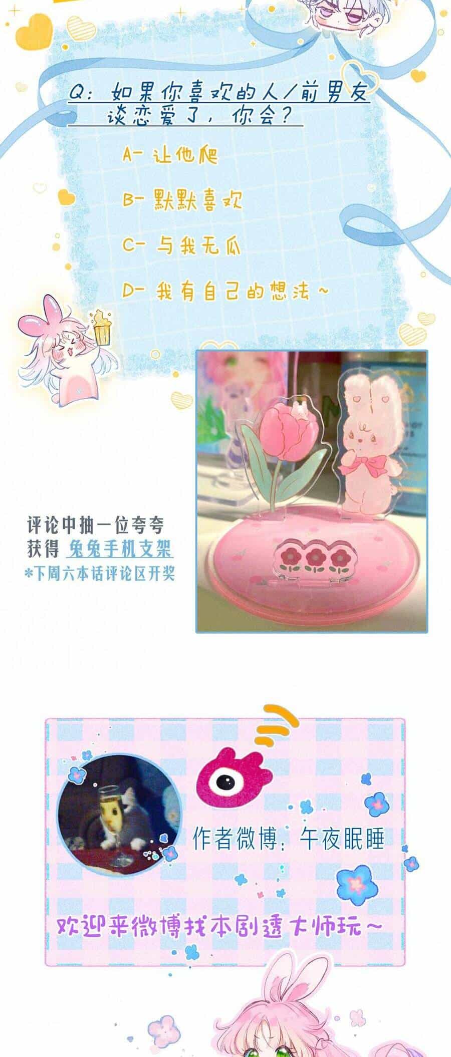 Bạn Gái Tôi Ấm Áp Tựa Như Xương Rồng Nở Hoa - Chương 8 - ảnh 37