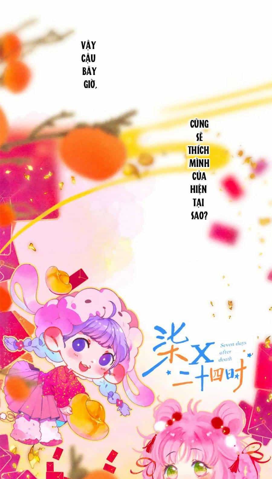 Bạn Gái Tôi Ấm Áp Tựa Như Xương Rồng Nở Hoa - Chương 23 - ảnh 11