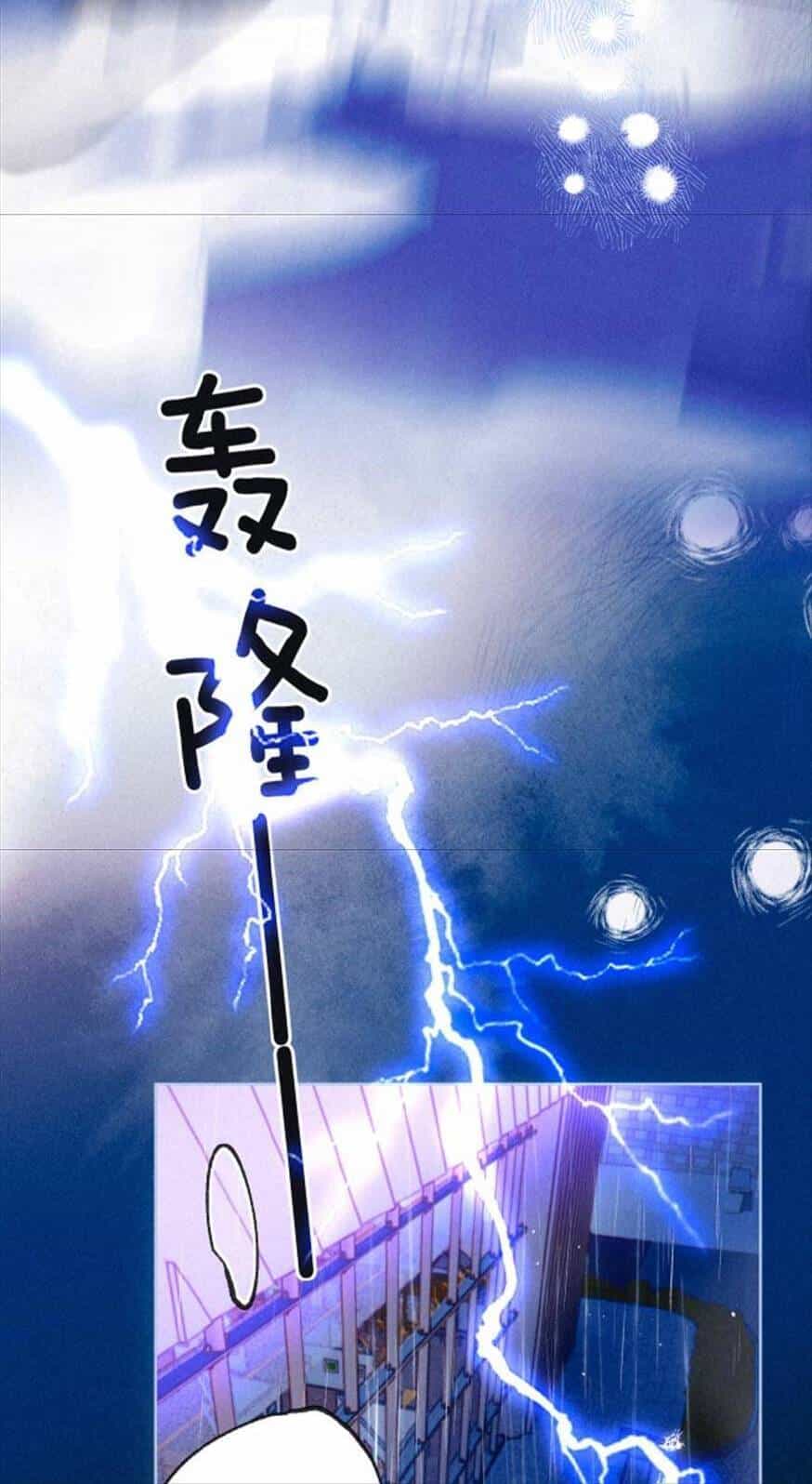 Bạn Gái Tôi Ấm Áp Tựa Như Xương Rồng Nở Hoa - Chương 2 - ảnh 4