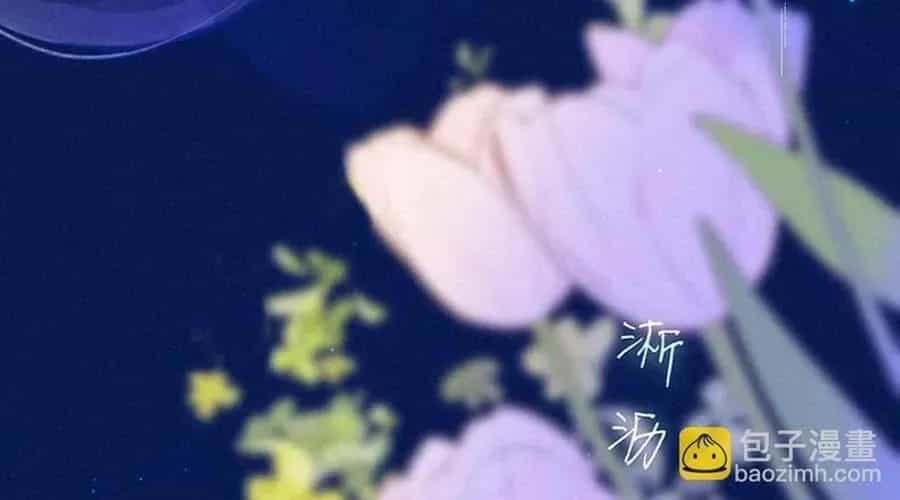 Bạn Gái Tôi Ấm Áp Tựa Như Xương Rồng Nở Hoa - Chương 72 - ảnh 54