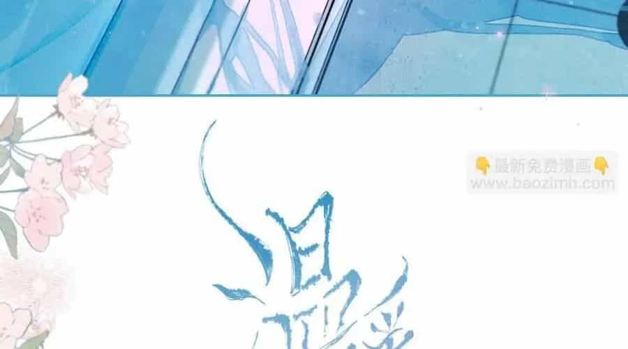 Bạn Gái Tôi Ấm Áp Tựa Như Xương Rồng Nở Hoa - Chương 72 - ảnh 86
