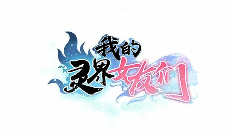 Bạn Gái Tôi Không Phải Người - Chương 89 - ảnh 1
