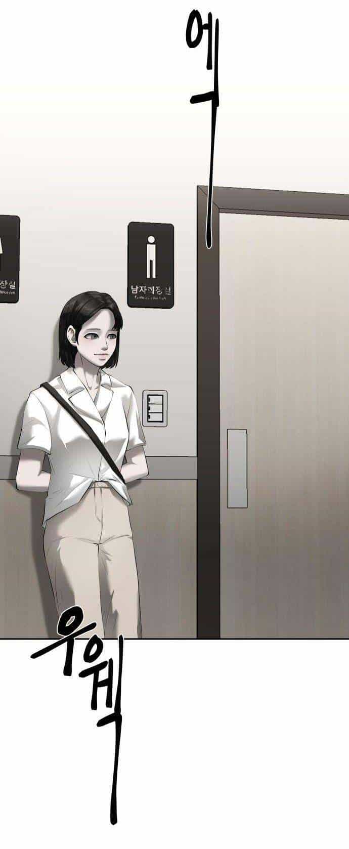 Bạn Gái Tôi Là Quái Vật - Chương 2 - ảnh 23