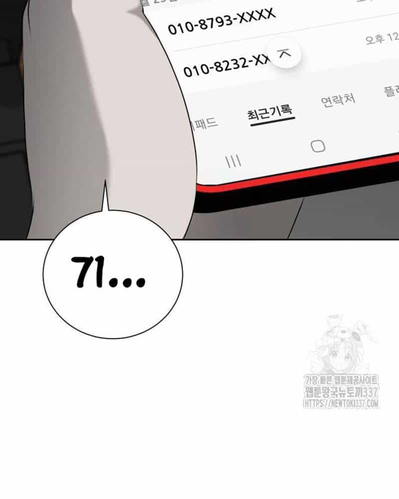 Bạn Gái Tôi Là Quái Vật - Chương 6 - ảnh 75