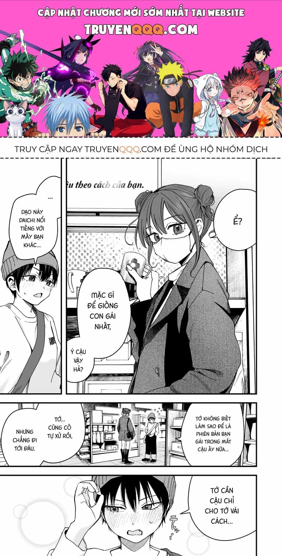 Bạn Gái Tomboy Quá Đỗi Đáng Yêu - Chương 16 - ảnh 1