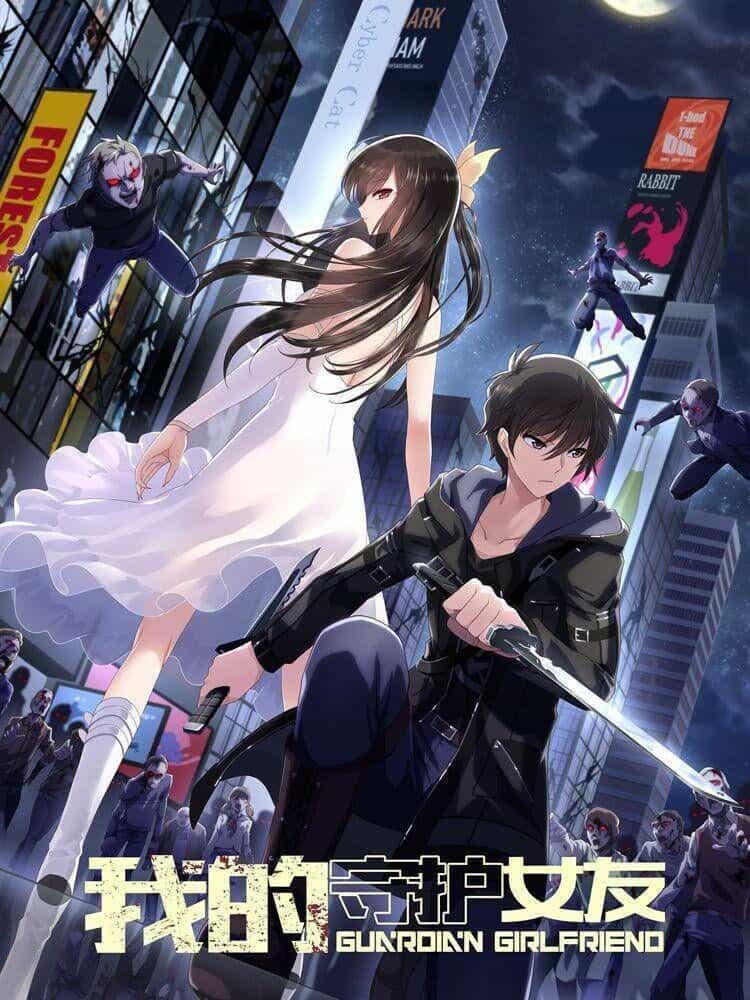 Bạn Gái Zombie Của Tôi - Chương 103 - ảnh 1