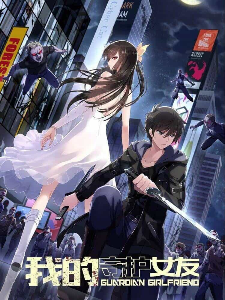 Bạn Gái Zombie Của Tôi - Chương 118 - ảnh 1