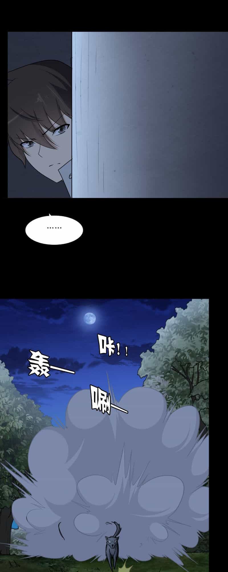 Bạn Gái Zombie Của Tôi - Chương 163 - ảnh 27