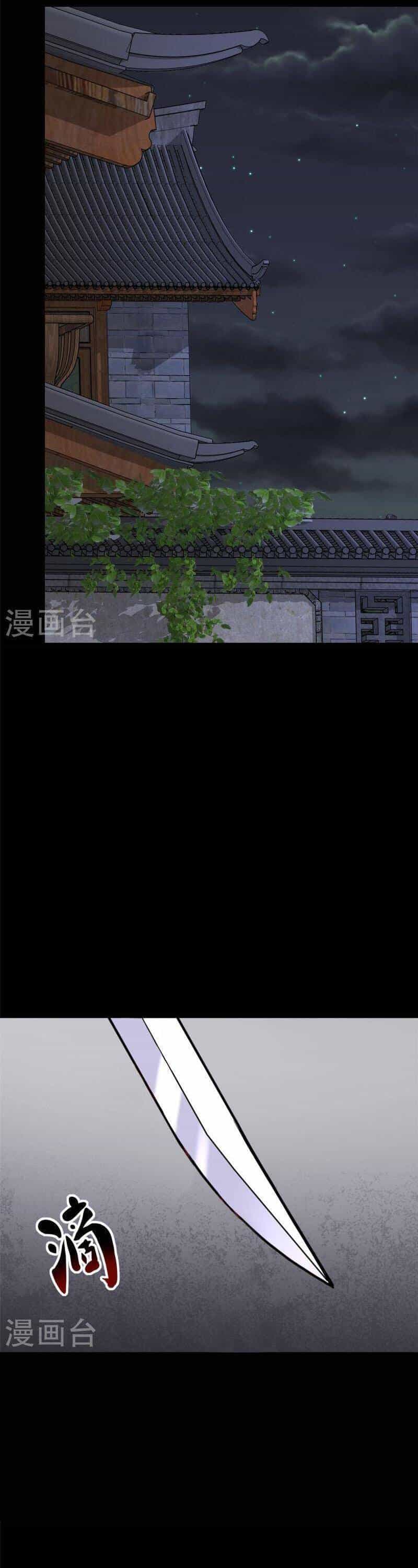 Bạn Gái Zombie Của Tôi - Chương 357 - ảnh 14