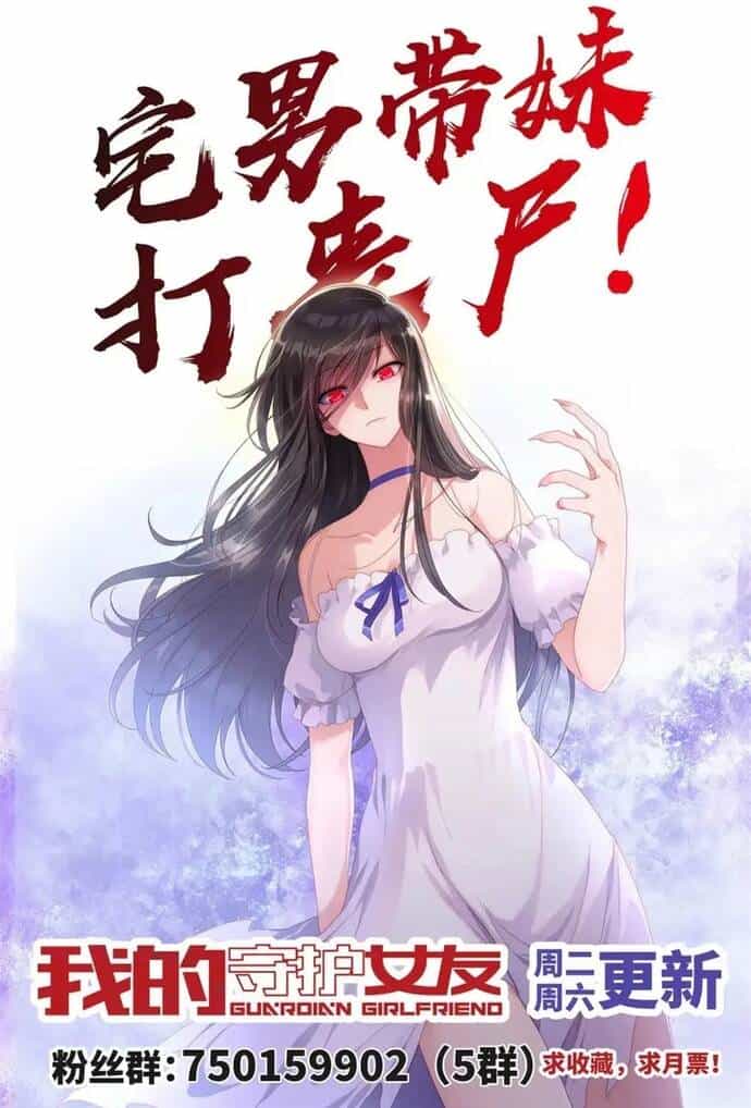 Bạn Gái Zombie Của Tôi - Chương 495 - ảnh 35